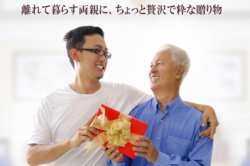 gift-father-640.JPG